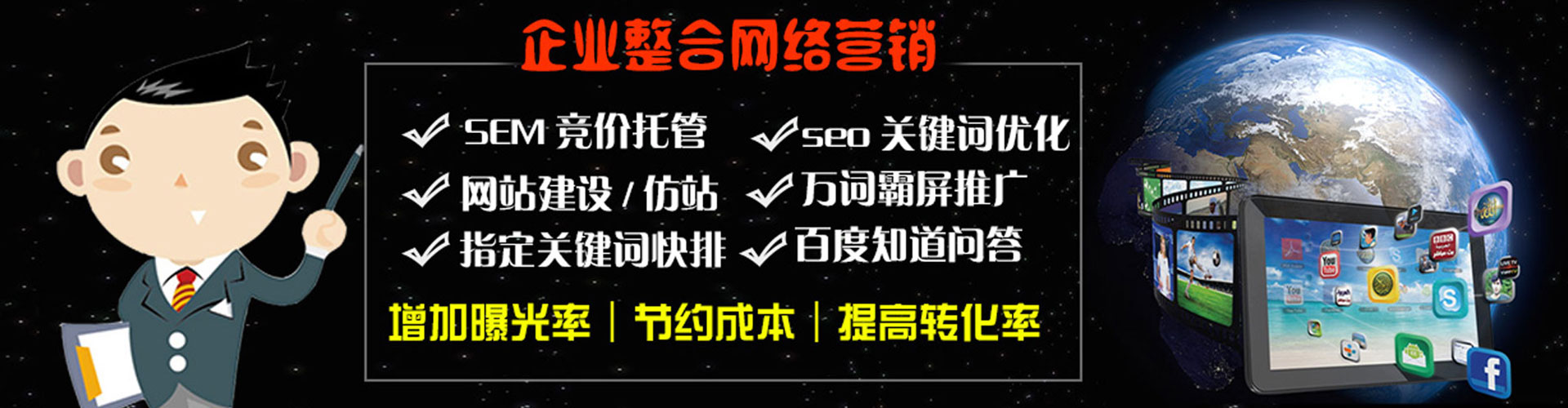 长汀百度代理开户