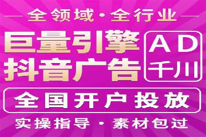 信息流开户实操经验：案例分析